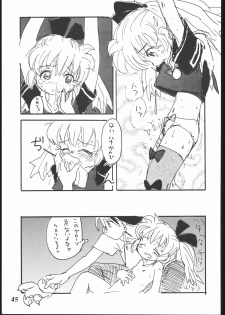 (C54) [Sanketsushuu (Sanzui)] Hadame Ni (Fushigi Mahou Fun Fun Pharmacy) - page 44