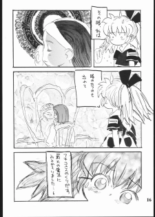 (C54) [Sanketsushuu (Sanzui)] Hadame Ni (Fushigi Mahou Fun Fun Pharmacy) - page 15