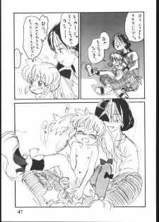 (C54) [Sanketsushuu (Sanzui)] Hadame Ni (Fushigi Mahou Fun Fun Pharmacy) - page 46