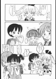 (C54) [Sanketsushuu (Sanzui)] Hadame Ni (Fushigi Mahou Fun Fun Pharmacy) - page 7