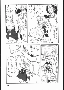 (C54) [Sanketsushuu (Sanzui)] Hadame Ni (Fushigi Mahou Fun Fun Pharmacy) - page 30