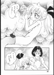 (C54) [Sanketsushuu (Sanzui)] Hadame Ni (Fushigi Mahou Fun Fun Pharmacy) - page 47