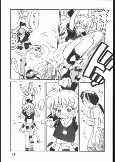(C54) [Sanketsushuu (Sanzui)] Hadame Ni (Fushigi Mahou Fun Fun Pharmacy) - page 32