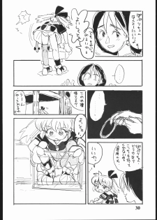 (C54) [Sanketsushuu (Sanzui)] Hadame Ni (Fushigi Mahou Fun Fun Pharmacy) - page 29