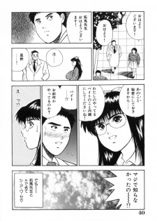 [Aduki Amaguri] Midnight Cinderella - page 45