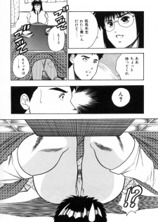 [Aduki Amaguri] Midnight Cinderella - page 34