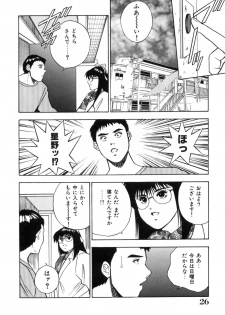 [Aduki Amaguri] Midnight Cinderella - page 31