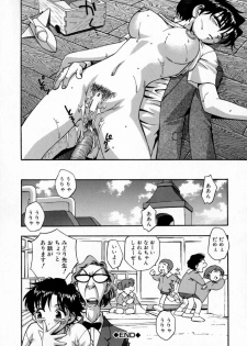 [Kirara Moe] Kyouen - page 46