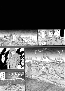 [BBUTTONDASH] Mirai Jukujo M (Future Boy Conan) [Digital] - page 30
