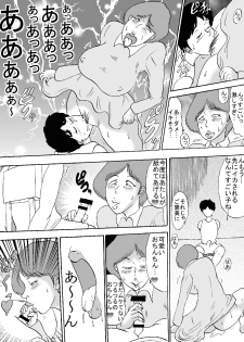 [BBUTTONDASH] Mirai Jukujo M (Future Boy Conan) [Digital] - page 20