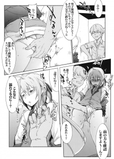 (SC53) [RIBI Dou (Higata Akatsuki)] Ero Kichi! (Mayo Chiki!) - page 18
