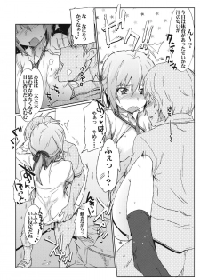 (SC53) [RIBI Dou (Higata Akatsuki)] Ero Kichi! (Mayo Chiki!) - page 21