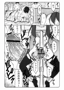 (C80) [Abarenbow Tengu (Izumi Yuujiro)] Kotori Soushuuhen 2 (Fate/stay night) - page 21