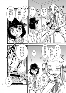 (C79) [BlueMonday (Shinozaki Rei)] Seppuku and the Shikei (Franken Fran) - page 16