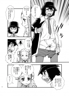 (C79) [BlueMonday (Shinozaki Rei)] Seppuku and the Shikei (Franken Fran) - page 6