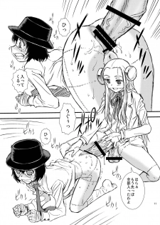 (C79) [BlueMonday (Shinozaki Rei)] Seppuku and the Shikei (Franken Fran) - page 11