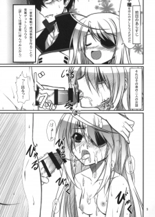 (C80) [Upa Goya (Endori)] Bullet hole! (IS <Infinite Stratos>) - page 5