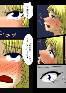 [Koshibai-ya (Koshibai)] Toaru Deedlit no Choukyou Nisshi (Record of Lodoss War) - page 8