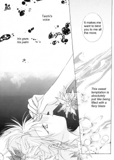 (SUPERKansai8) [SECTION E (Hirose Yukiya)] SUNSHINE and MOONLIGHT (Digimon Adventure 02) - page 8