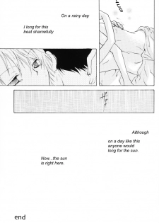 (SUPERKansai8) [SECTION E (Hirose Yukiya)] SUNSHINE and MOONLIGHT (Digimon Adventure 02) - page 6