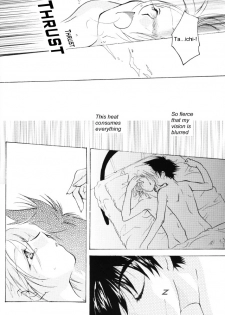 (SUPERKansai8) [SECTION E (Hirose Yukiya)] SUNSHINE and MOONLIGHT (Digimon Adventure 02) - page 5