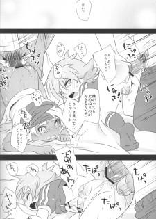 Otona Gocco - Milk & Cocoa 2 (Inazuma Eleven) - page 19