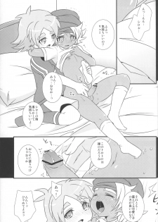 Otona Gocco - Milk & Cocoa 2 (Inazuma Eleven) - page 4