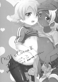 Otona Gocco - Milk & Cocoa 2 (Inazuma Eleven) - page 2