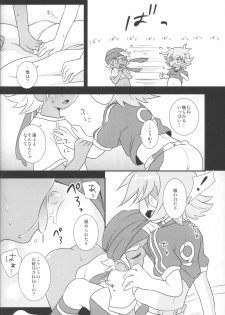 Otona Gocco - Milk & Cocoa 2 (Inazuma Eleven) - page 11