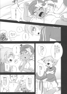 Otona Gocco - Milk & Cocoa 2 (Inazuma Eleven) - page 9