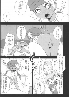 Otona Gocco - Milk & Cocoa 2 (Inazuma Eleven) - page 7