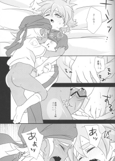 Otona Gocco - Milk & Cocoa 2 (Inazuma Eleven) - page 12