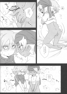 Otona Gocco - Milk & Cocoa 2 (Inazuma Eleven) - page 15