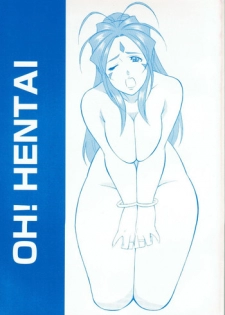 [Okachimentaiko (H-H, Minaduki Akira) Oh! Hentai (Various)