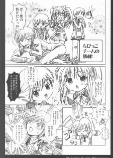 (C79) [Shounen Gekigaku-tai (Hayashida)] Genshoku no Shi - page 34