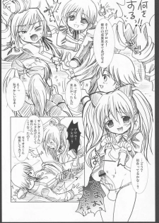 (C79) [Shounen Gekigaku-tai (Hayashida)] Genshoku no Shi - page 35