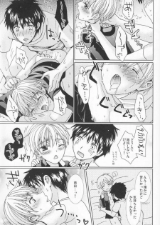 (C79) [Shounen Gekigaku-tai (Hayashida)] Genshoku no Shi - page 28