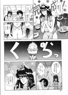 [Circle C.CPU (Mangatsu Juuhachi)] C.CPU+ Selection Sousyuuhen Part 1 (Oh! My Goddess, Neon Genesis Evangelion, Macross) - page 39