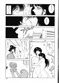 [Circle C.CPU (Mangatsu Juuhachi)] C.CPU+ Selection Sousyuuhen Part 1 (Oh! My Goddess, Neon Genesis Evangelion, Macross) - page 50