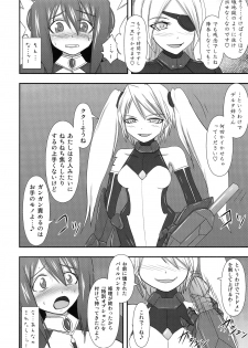 (C80) [FONETRASON (Ryutou)] Shield Knight Elsain Vol. 10 + Omake - page 25