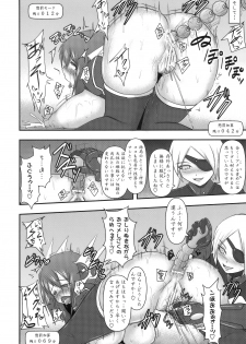 (C80) [FONETRASON (Ryutou)] Shield Knight Elsain Vol. 10 + Omake - page 31