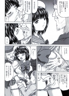 (C65) [D'ERLANGER (Yamazaki Show)] Masakazu Volume 3 (ZETAMAN) - page 11