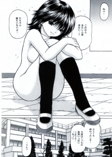 (C71) [D'ERLANGER (Yamazaki Show)] From S to A (Kanojo to Natsu to Boku, Akiiro Mousou Biyori) - page 15