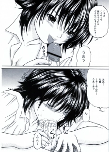 (C71) [D'ERLANGER (Yamazaki Show)] From S to A (Kanojo to Natsu to Boku, Akiiro Mousou Biyori) - page 7