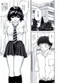 (C71) [D'ERLANGER (Yamazaki Show)] From S to A (Kanojo to Natsu to Boku, Akiiro Mousou Biyori) - page 4
