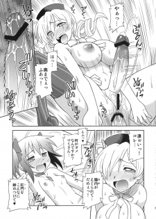 (C80) [Jack-O'-Lantern (Neriwasabi)] Tomoe Mami☆Oppai (Puella Magi Madoka☆Magica) - page 21
