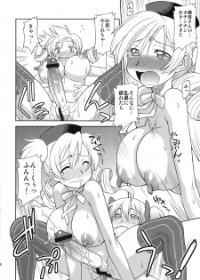 (C80) [Jack-O'-Lantern (Neriwasabi)] Tomoe Mami☆Oppai (Puella Magi Madoka☆Magica) - page 20