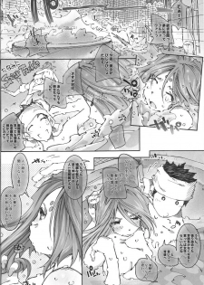 (C77) [RPG COMPANY (Toumi Haruka)] CANDY BELL 7 (Oh my goddess!) - page 13