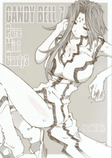 (C77) [RPG COMPANY (Toumi Haruka)] CANDY BELL 7 (Oh my goddess!)