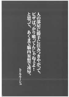 [Aodiso Kankou (Hida Mari)] Mesu Dorei Ryoujoku 2 Ero Pet C.C (Code Geass) - page 4